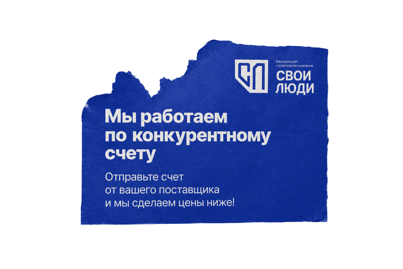 Работаем по конкурентному счету